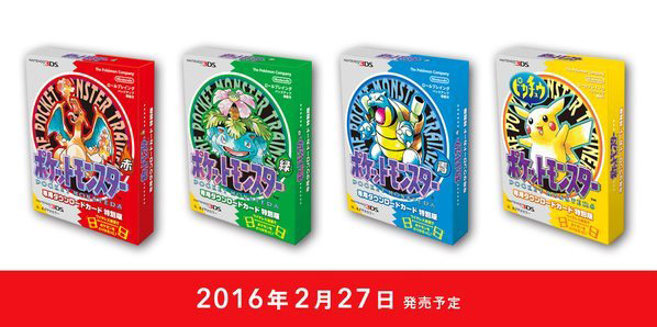 Les rééditions de Pokémon Rouge, Bleu, Vert et Jaune arrivent sur l'eShop en 2016 !
